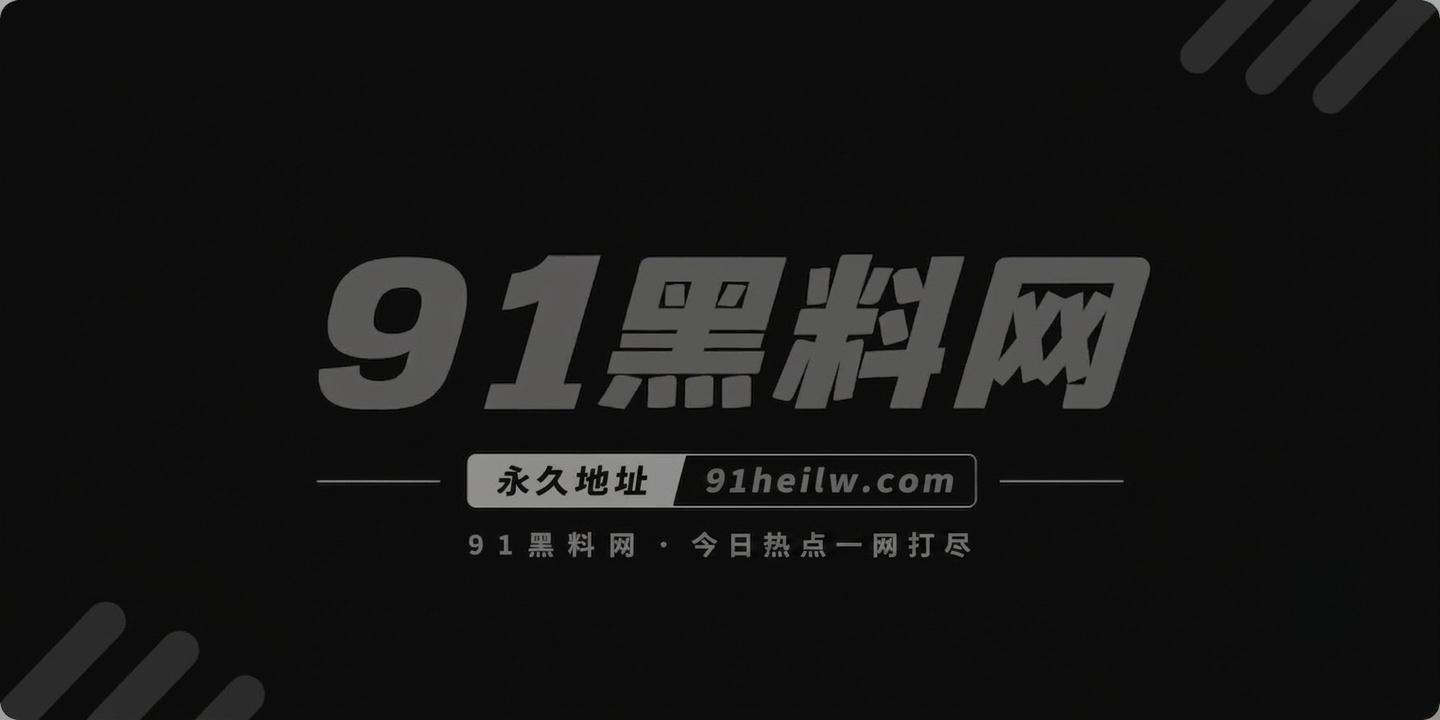 反差小妹 1